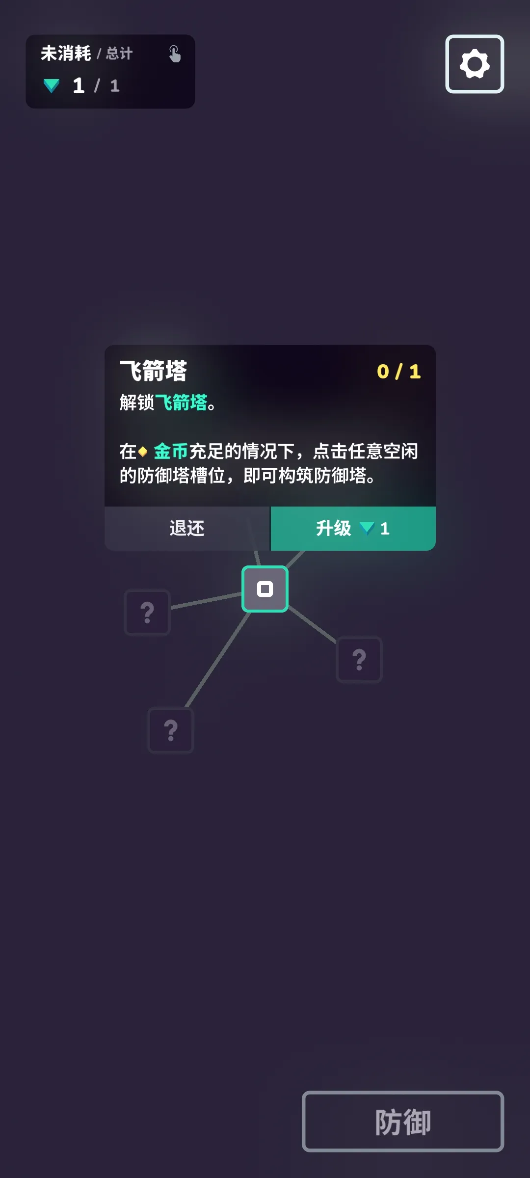 ����������°�v1.1.3 ��׿���ͼ4