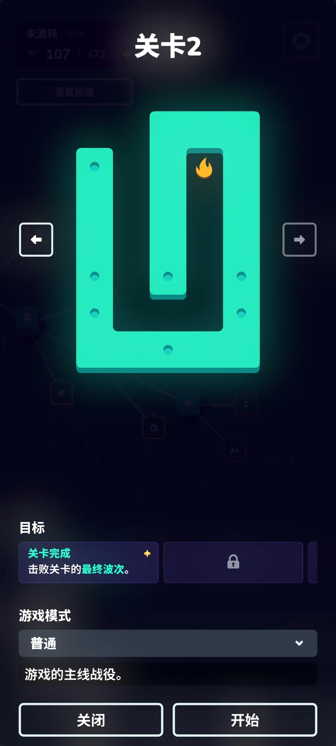 ����������°�v1.1.3 ��׿���ͼ1