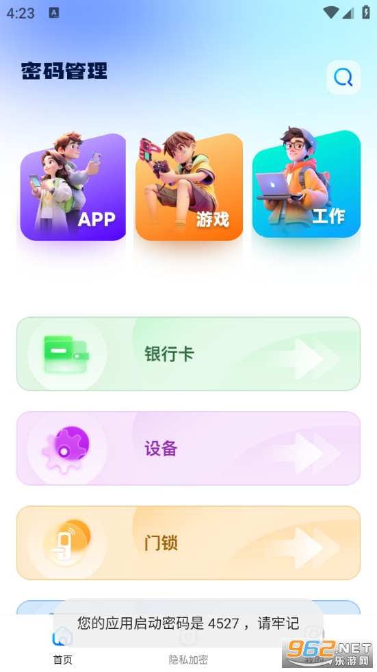 ������������ֻ���v1.0.6��ͼ0