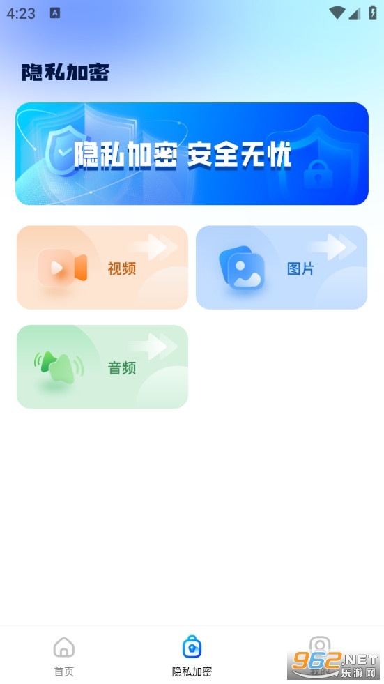 ������������ֻ���v1.0.6��ͼ1