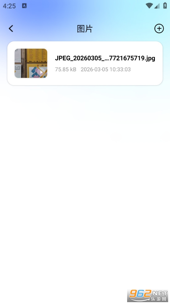 ������������ֻ���v1.0.6��ͼ3