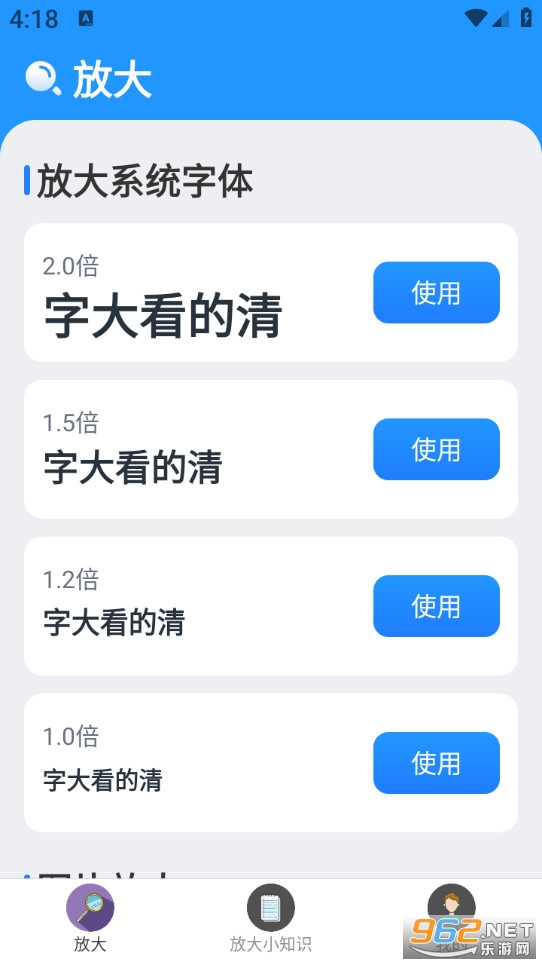 �����Ŵ��ֻ���v2.0.6��ͼ0