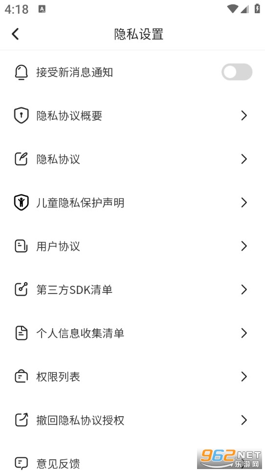 �����Ŵ��ֻ���v2.0.6��ͼ3