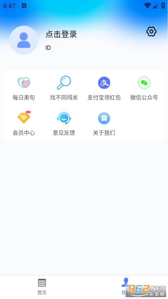 ��ǿγ̱�app���°�v2.6.0��ͼ3