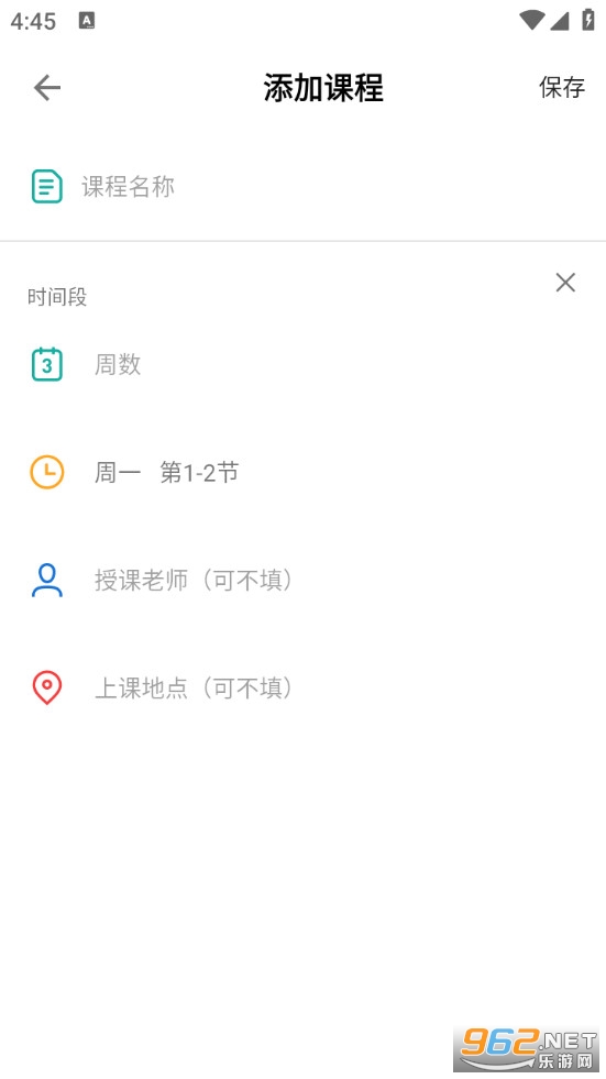 ��ǿγ̱�app���°�v2.6.0��ͼ1