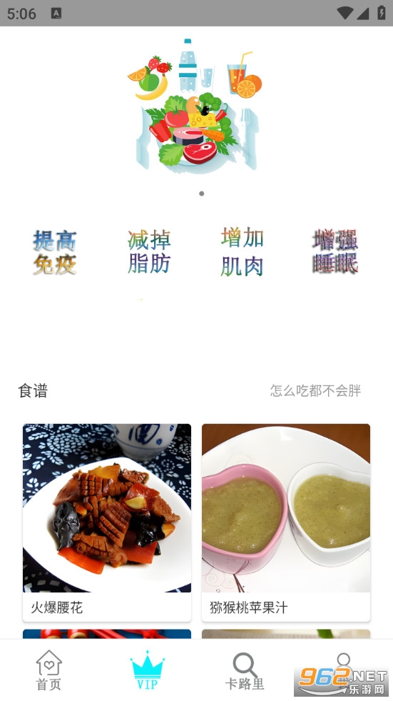 �ٹȼ��ʶ�ʳʳ���ֻ���v1.2��ͼ1