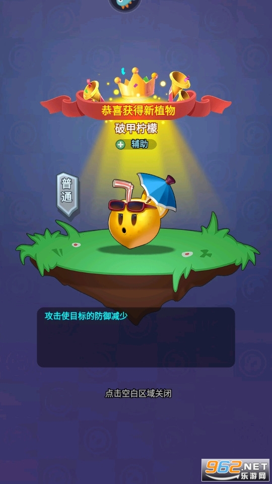 ֲ���������Ϸ��ͼ0