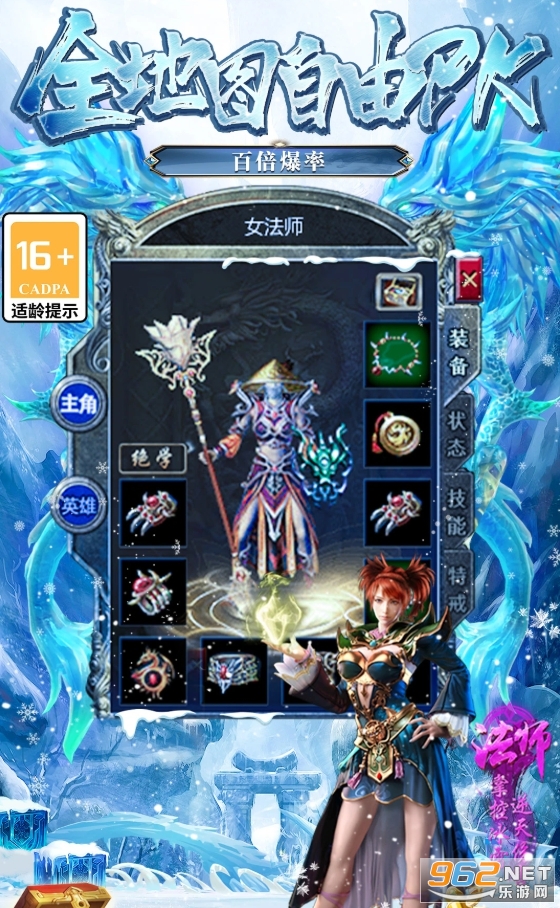 ���������ν�ͼ2