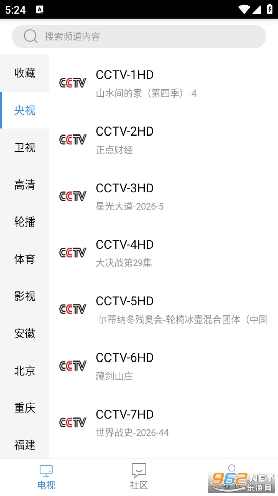 ���õ��ӹٷ���������v2.3.3��ͼ0
