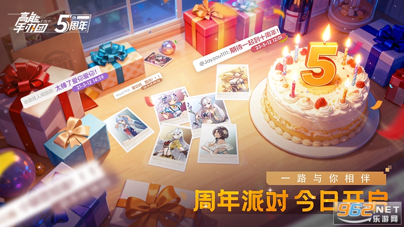 高能手办团应用宝版本截图0