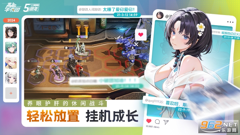 高能手办团应用宝版本截图4