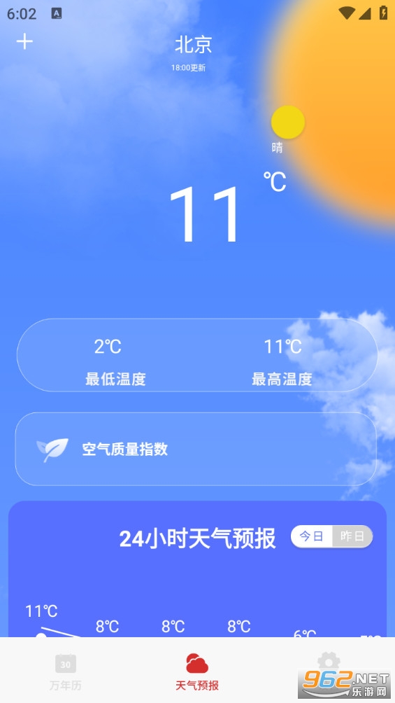 �Ƶ������ֻ���v17.0��ͼ4