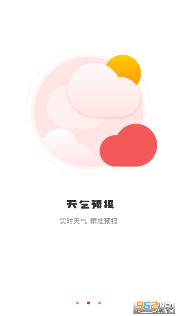 �Ƶ������ֻ���v17.0��ͼ1