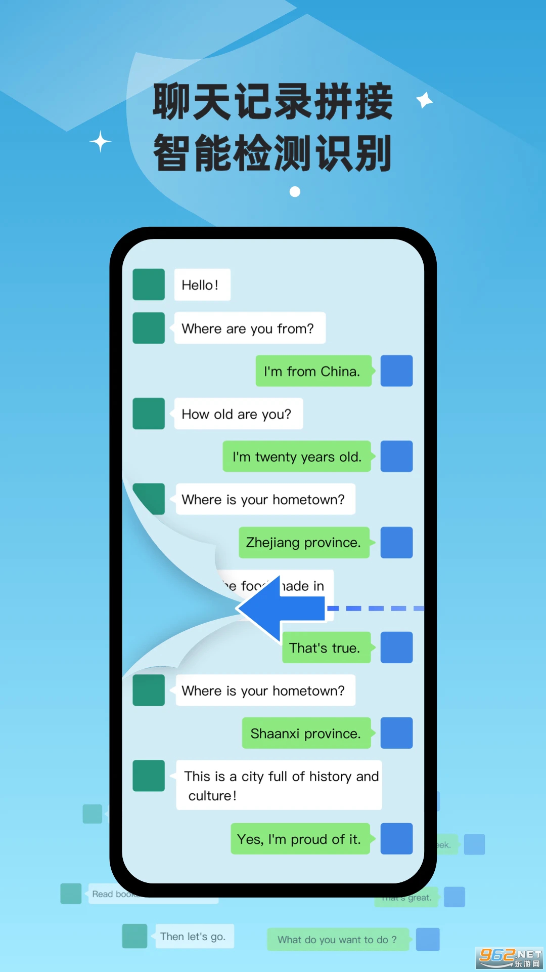 �ʶ������س�ͼappv1.0.0��ͼ2
