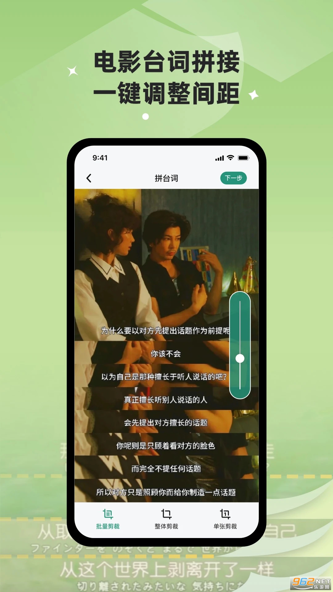�ʶ������س�ͼappv1.0.0��ͼ1