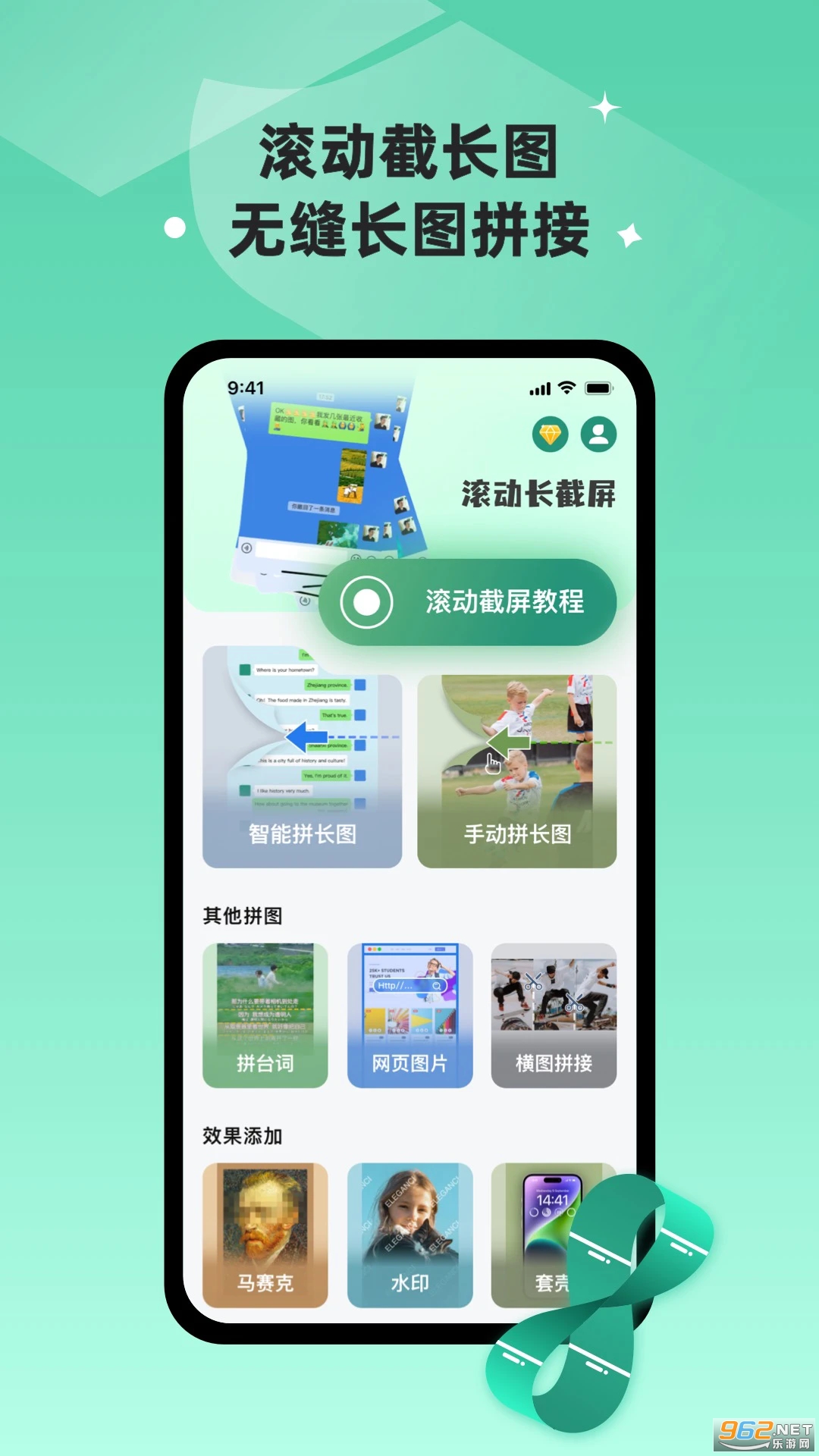 �ʶ������س�ͼappv1.0.0��ͼ0