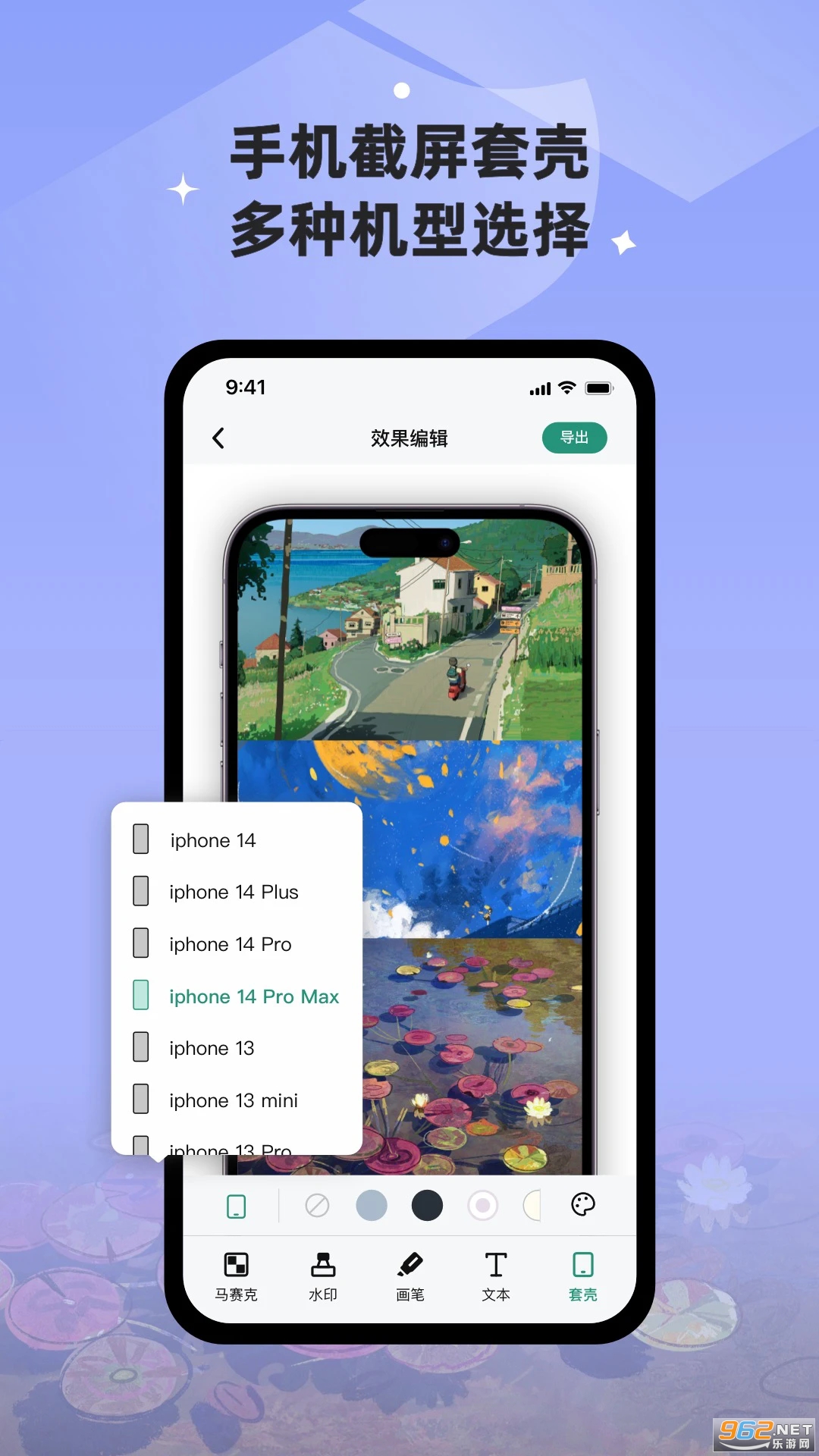 �ʶ������س�ͼappv1.0.0��ͼ4