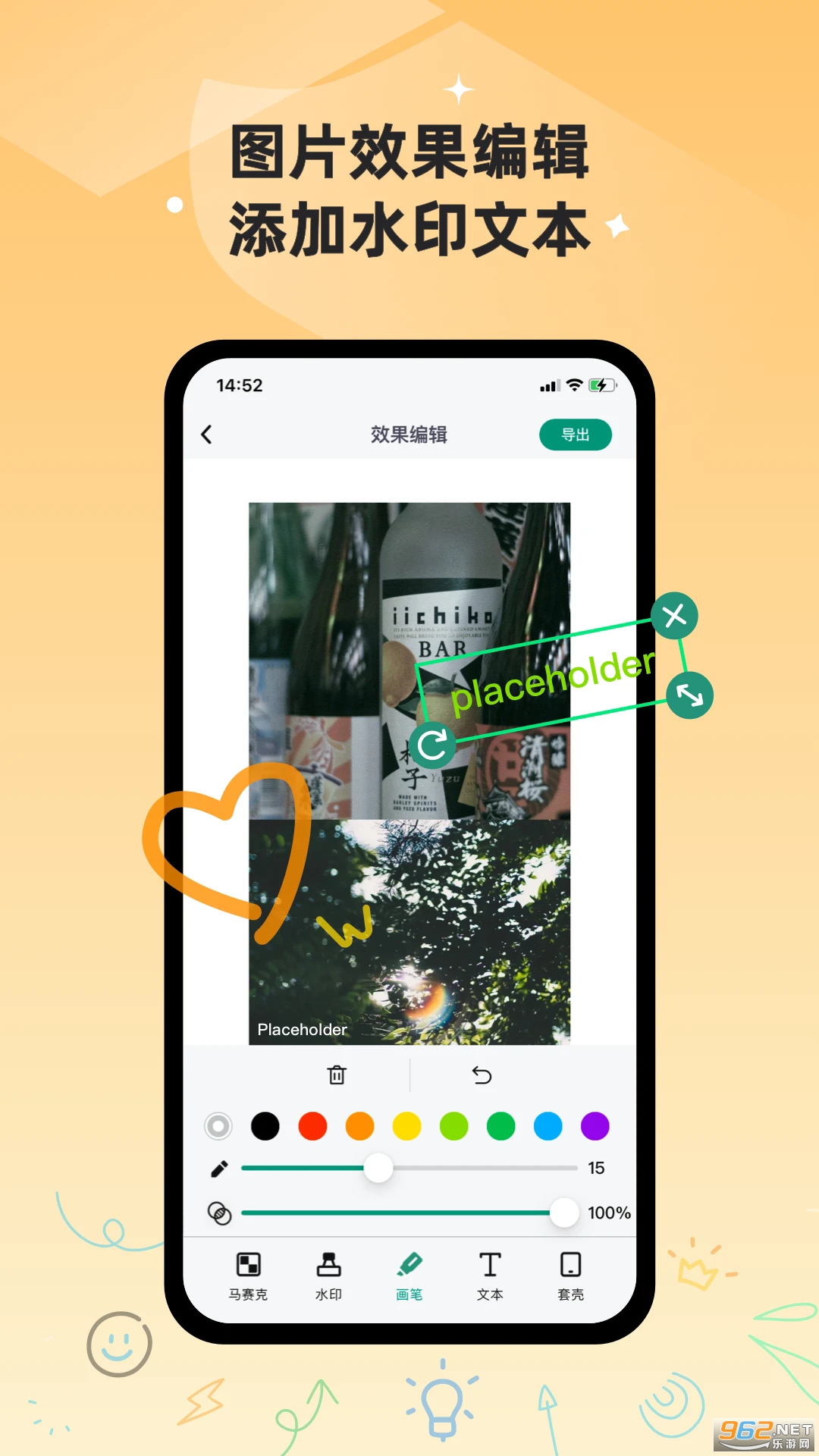 �ʶ������س�ͼappv1.0.0��ͼ3