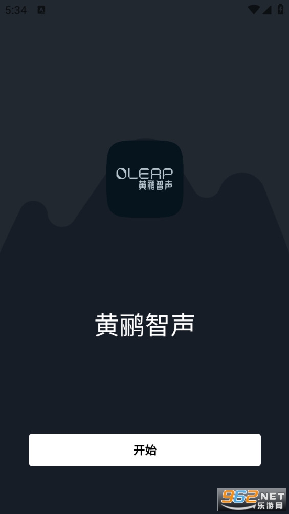 ��������ٷ���v1.1.30��ͼ4