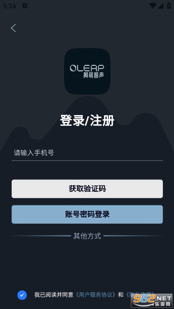 ��������ٷ���v1.1.30��ͼ0