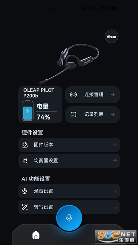 ��������ٷ���v1.1.30��ͼ2