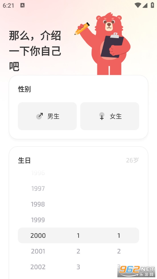 Fito��׿��v3.10.0��ͼ0