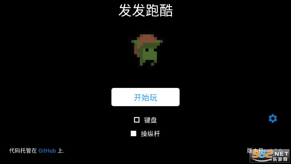 FaFa Runner�����ܿ����ιٷ���v2.7.0��ͼ0