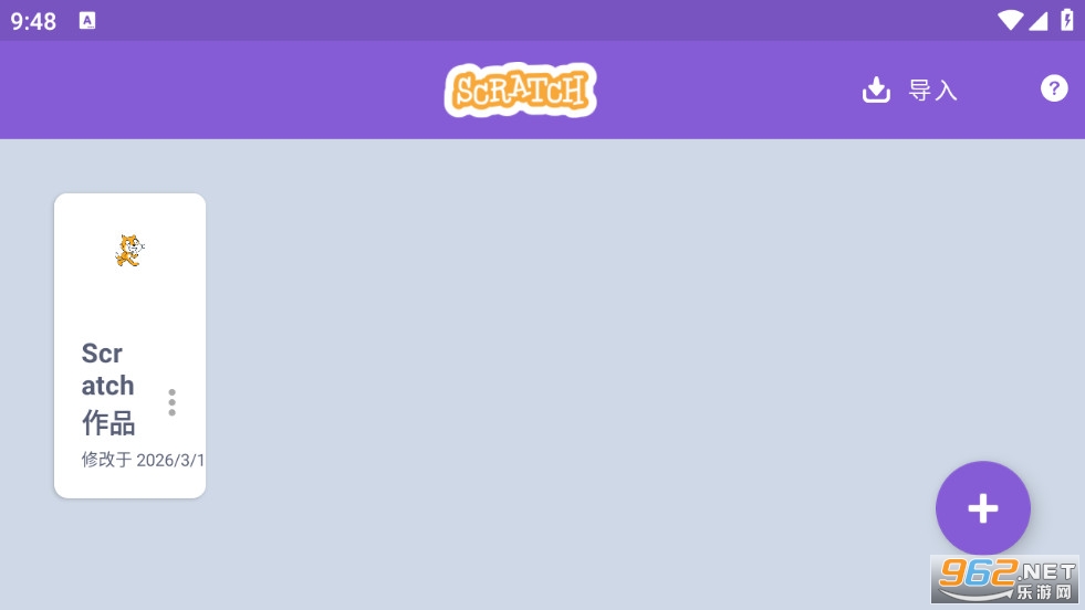 Scratch�ٶ����app�ֻ���v3.0.66-minSdk26��ͼ0