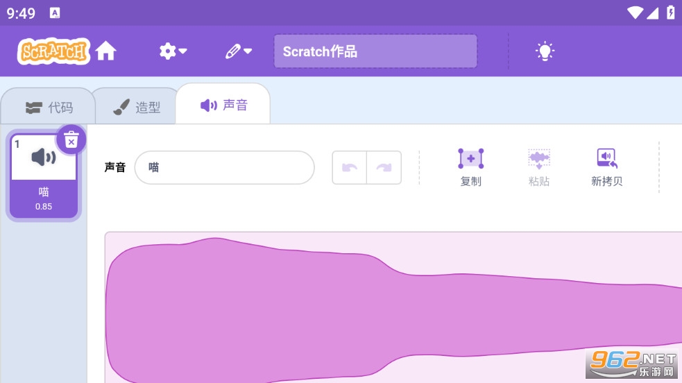 Scratch�ٶ����app�ֻ���v3.0.66-minSdk26��ͼ3