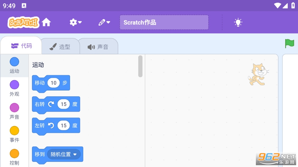 Scratch�ٶ����app�ֻ���v3.0.66-minSdk26��ͼ1
