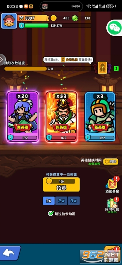 �֮�Թ�Ӧ�ñ��汾v1.5��ͼ4