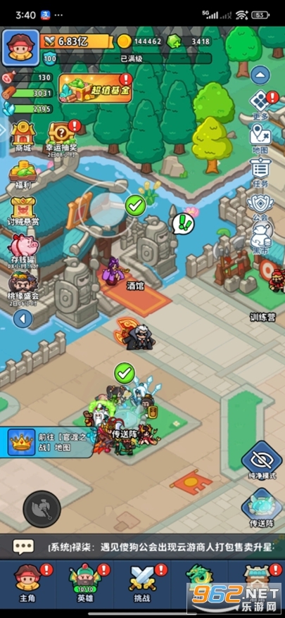 �֮�Թ�Ӧ�ñ��汾v1.5��ͼ2