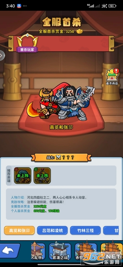 �֮�Թ�Ӧ�ñ��汾v1.5��ͼ1