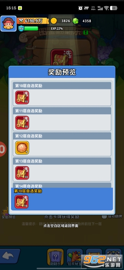 �֮�Թ�Ӧ�ñ��汾v1.5��ͼ5
