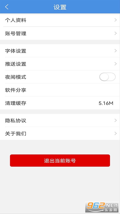 �Ϻ��ɽ�app�ٷ���v6.1.0 �ֻ����ͼ1
