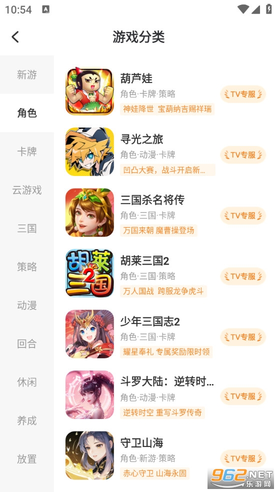 Сy��Ϸ�йٷ�����v1.1.5 ��׿���ͼ3
