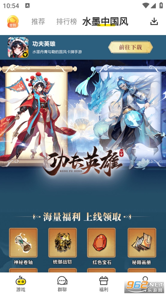 Сy��Ϸ�йٷ�����v1.1.5 ��׿���ͼ4