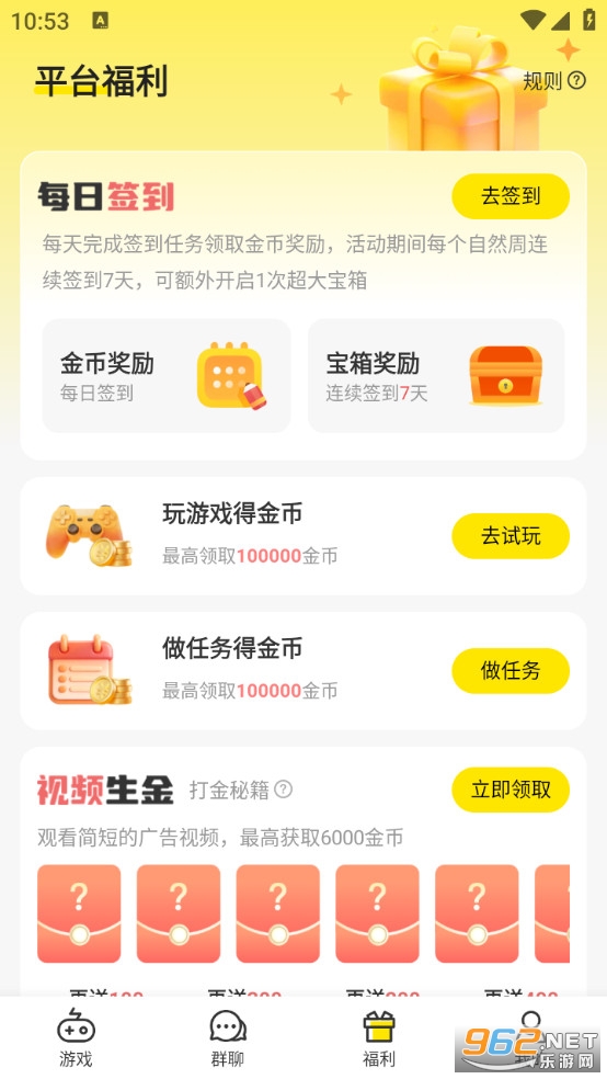 Сy��Ϸ�йٷ�����v1.1.5 ��׿���ͼ2