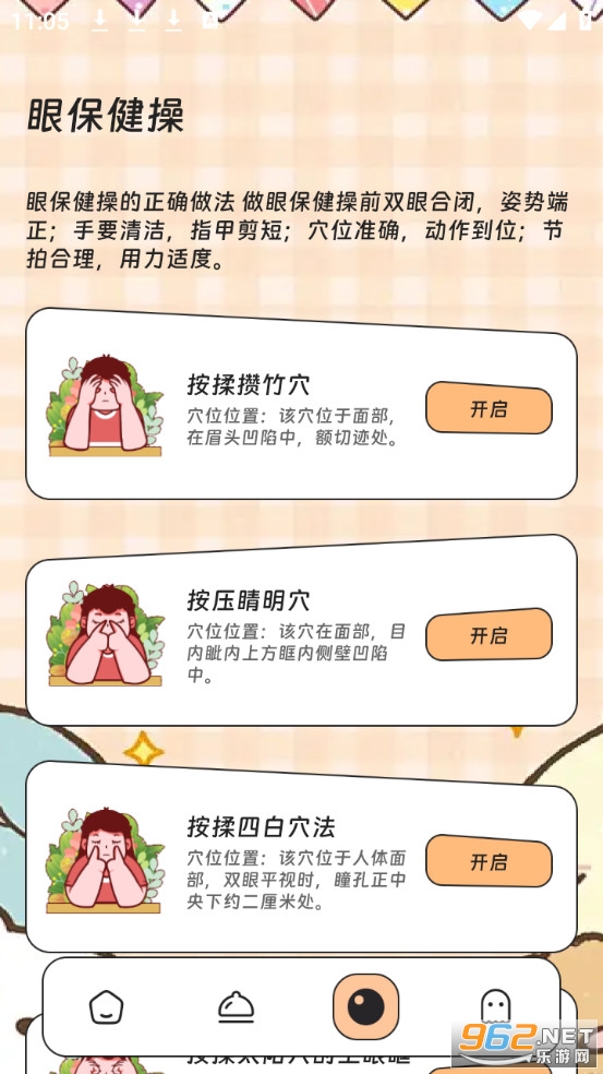 �����������ֻ����ͼ2