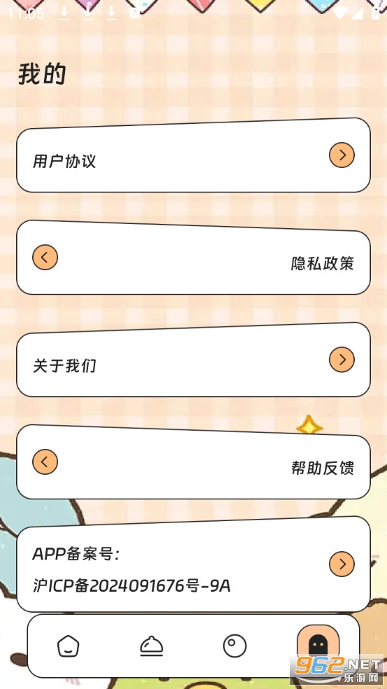 �����������ֻ����ͼ3