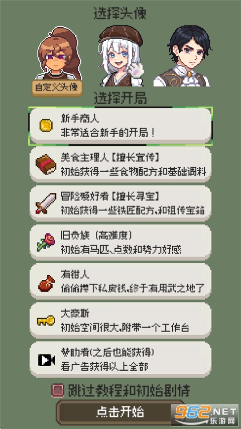 ���������ٷ���v0.4.5 ��׿���ͼ1
