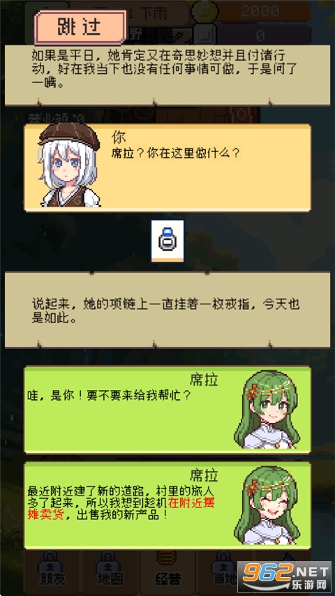 ���������ٷ���v0.4.5 ��׿���ͼ3