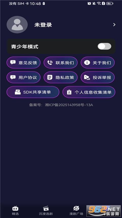 �����������ٷ���v1.0.0��ͼ1