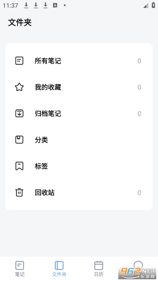 ���±��ռǰ�׿��v3.0.0��ͼ1