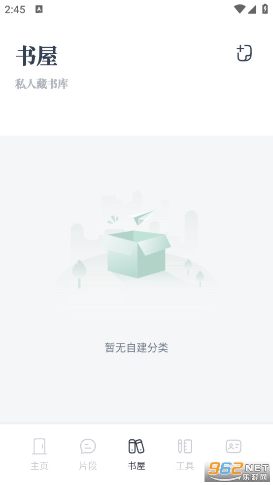 ������ֻ���v1.3��ͼ4