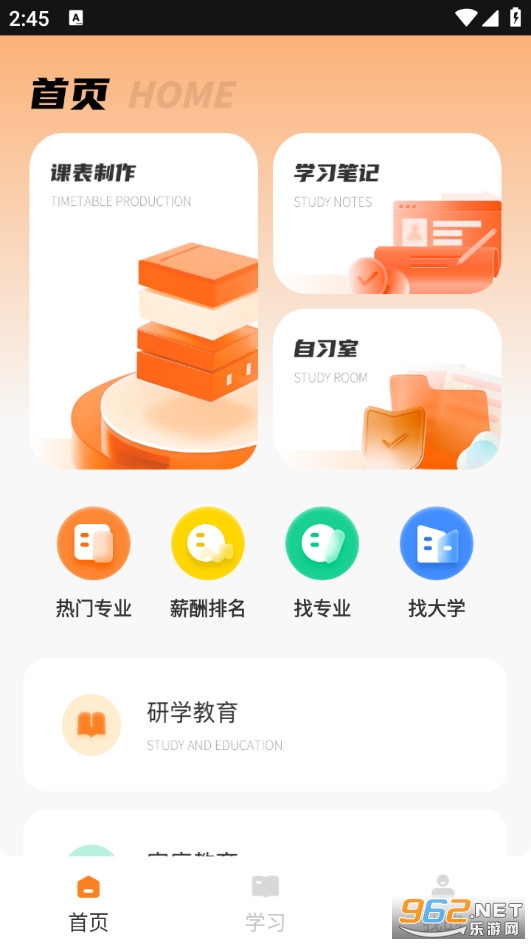�ײ�ֹٷ���v1.0.2��ͼ0