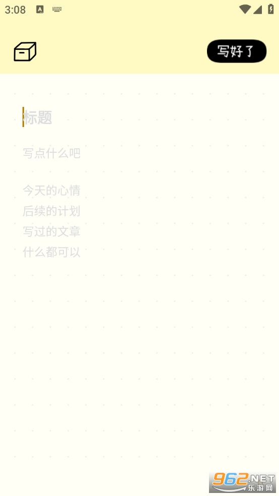 排版小动物官方版截图0