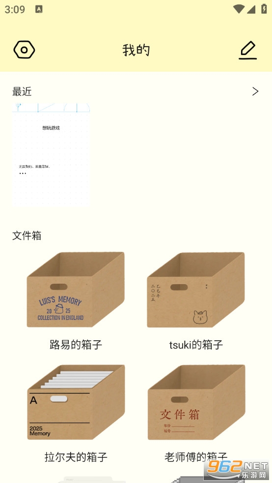 排版小动物官方版截图3