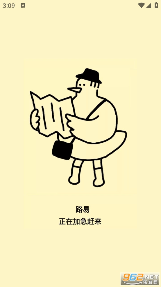 排版小动物官方版截图1