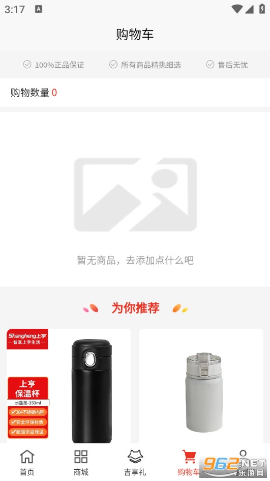 լè�������°�v1.0.1��ͼ4
